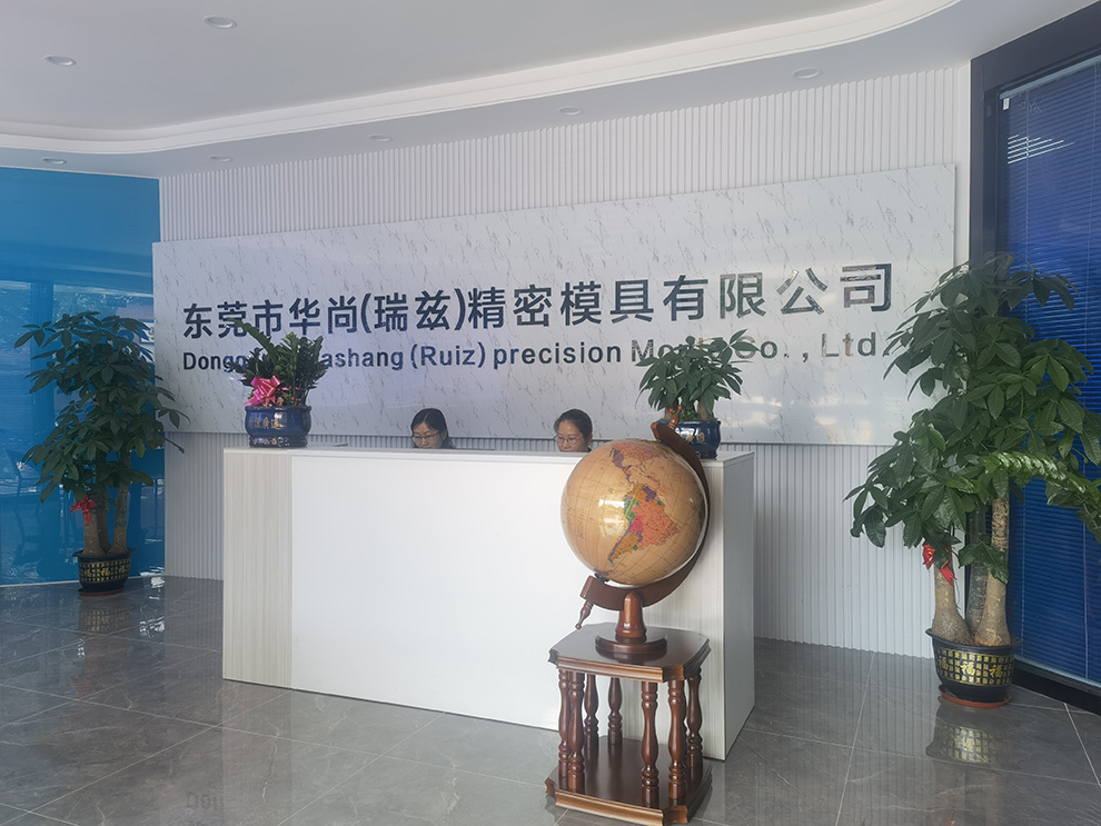 公司(si)前(qian)檯