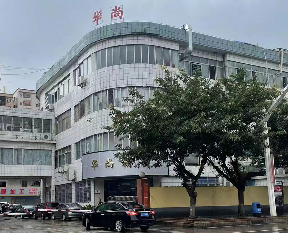 公(gong)司外景