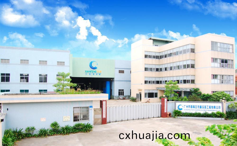 車間(jian)一(yi)覽