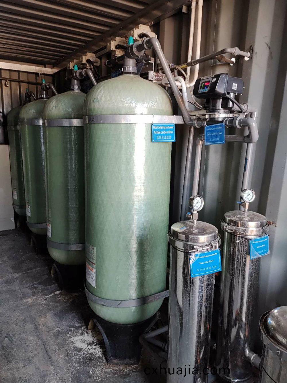 阿(a)爾及利亞132t電鍍廢(fei)水