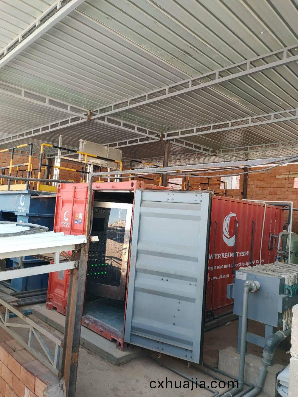 阿(a)爾(er)及利亞132t電鍍廢(fei)水