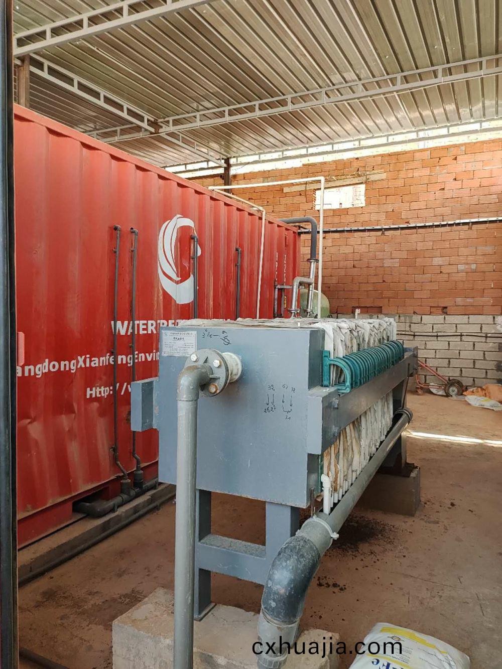 阿爾(er)及(ji)利(li)亞(ya)132t電(dian)鍍廢(fei)水(shui)