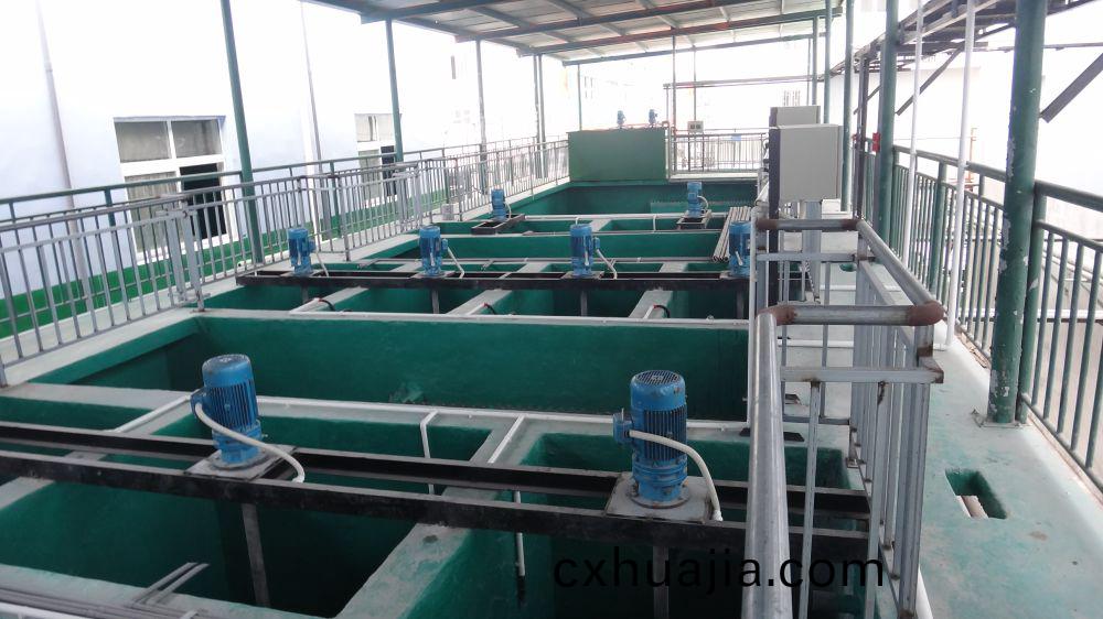 某某電(dian)鍍園(yuan)區廢(fei)水