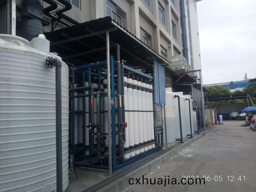 彿(fu)山(shan)市(shi)某(mou)某電(dian)子股份有(you)限公(gong)司(si)廢(fei)水站