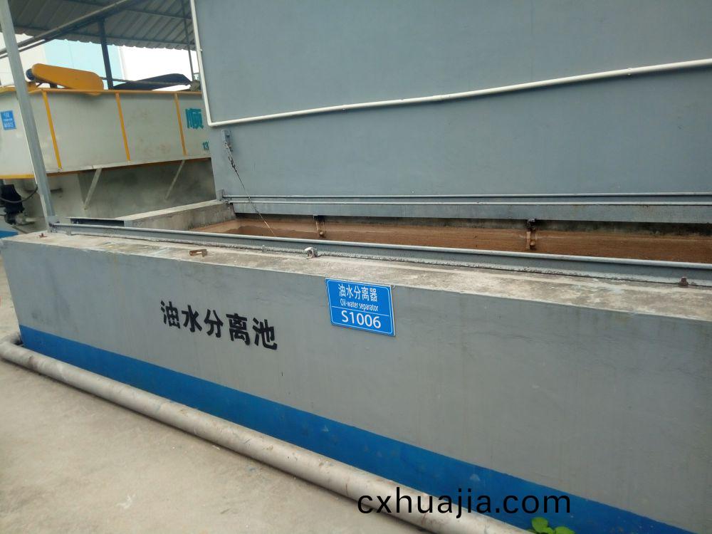 廣州(zhou)某(mou)某油脂化工(gong)廢(fei)水處理