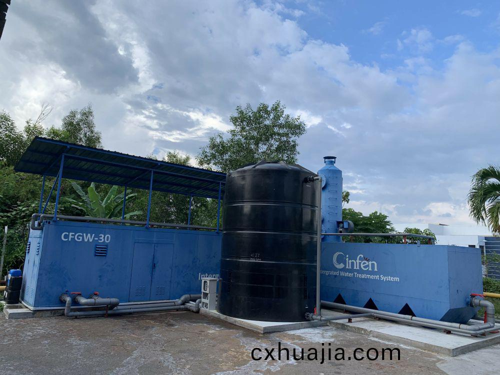 馬來西亞30m3ph一體(ti)化