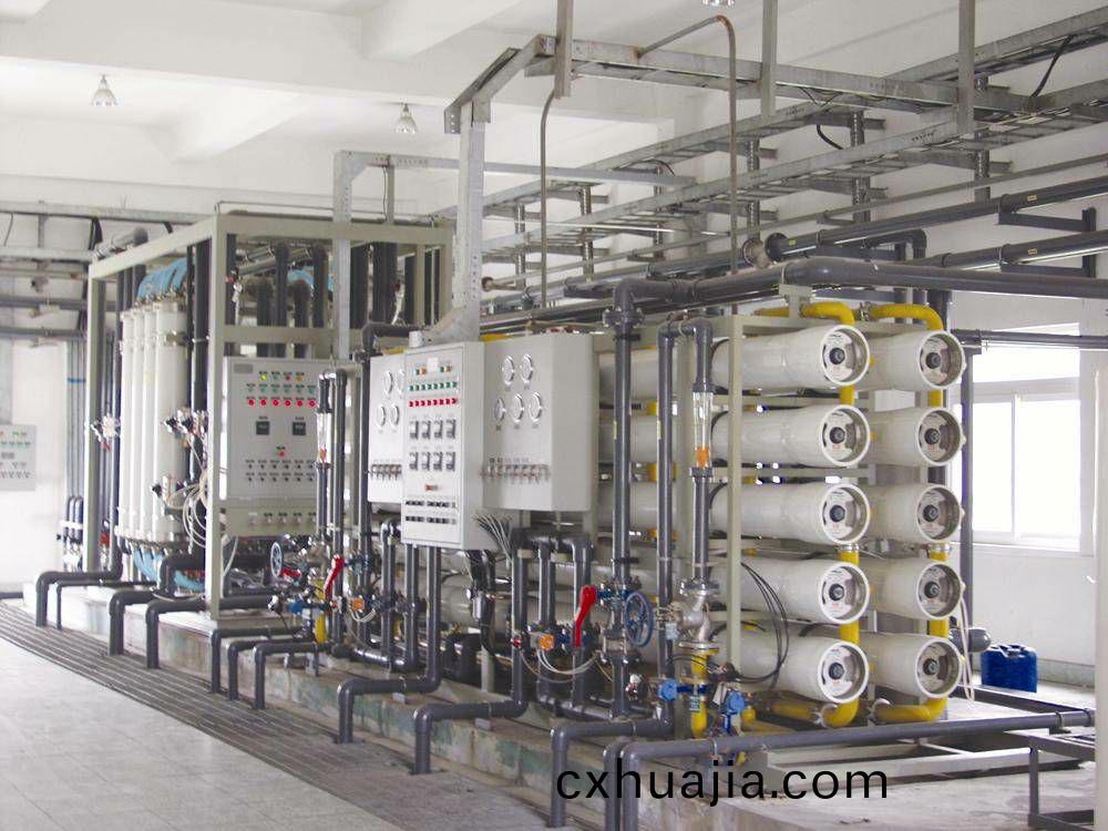 東(dong)莞(guan)電(dian)化實(shi)業(ye)RO2